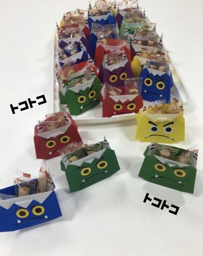 節分